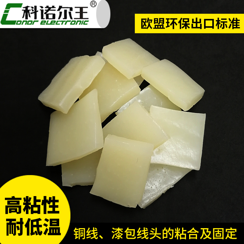 103Y-155粘銅線熱熔膠 103Y-155粘銅線熱熔膠